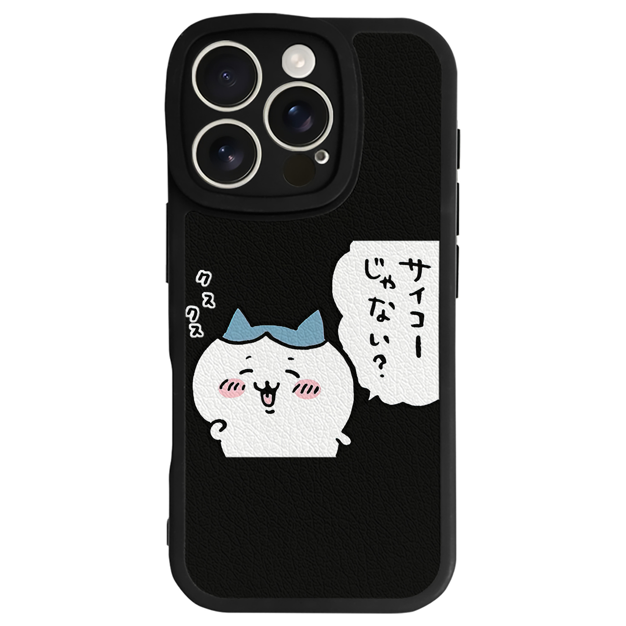 （画像用） ちいかわ ハチワレ Chii-kawa hachiware 【iPhone 16シリーズ対応】シリコンスマホケース（レザー調） 材質：シリコン